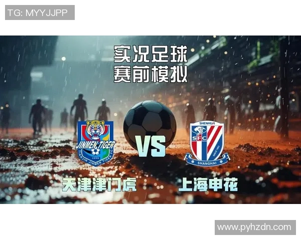 中超焦点对决战前阵容及战术分析