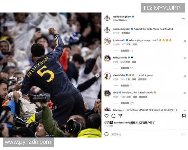 贝林厄姆社媒发声回应争议事件 贝林厄姆社媒发声回应争议事件