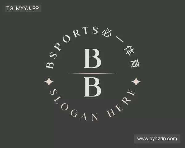 认识必一运动官网